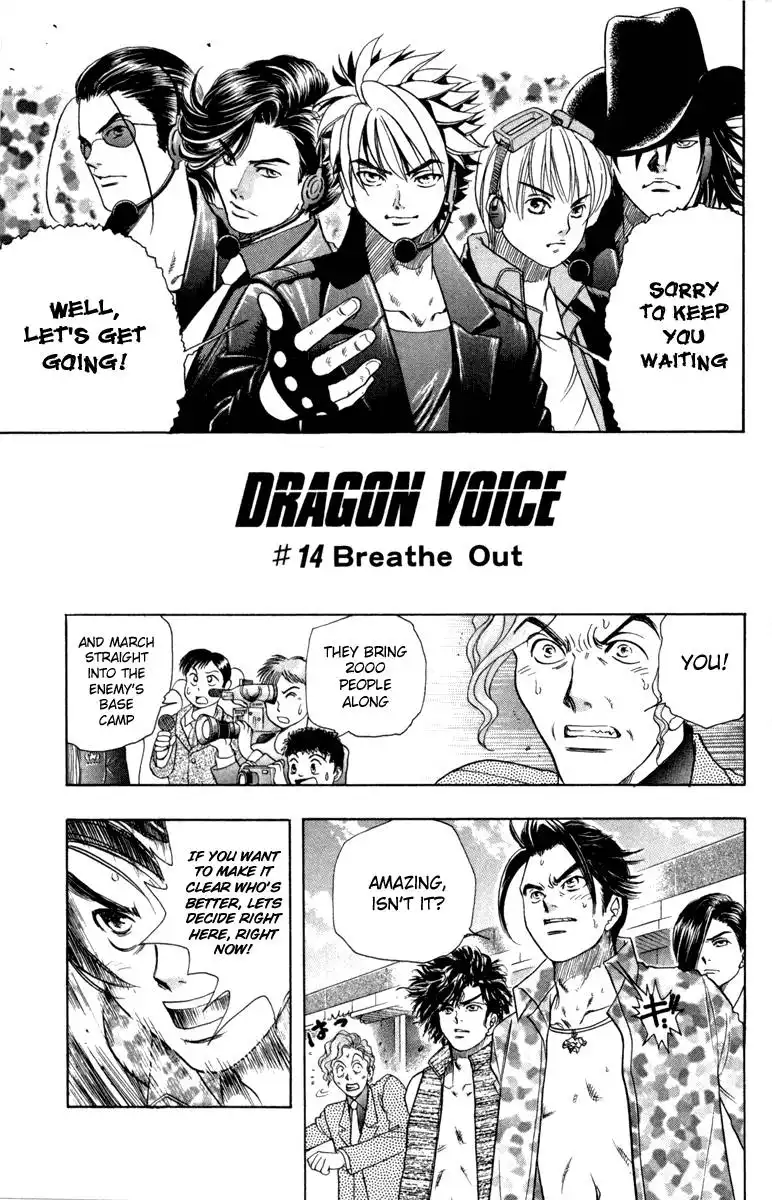 Dragon Voice Chapter 14 2